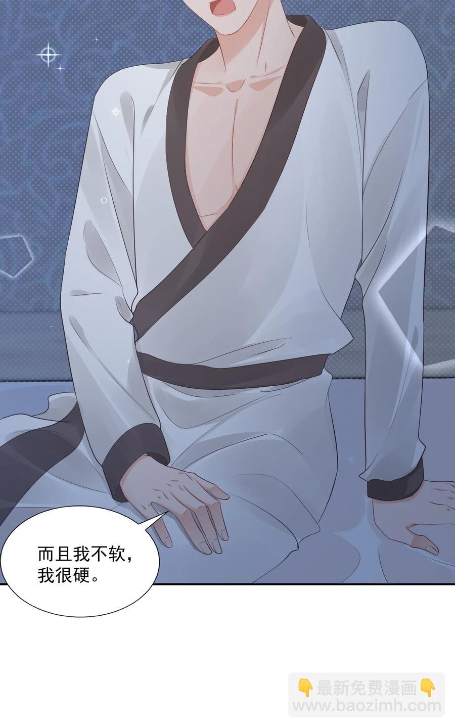 033 我想离我的女朋友近一点！(1/2)-第35话