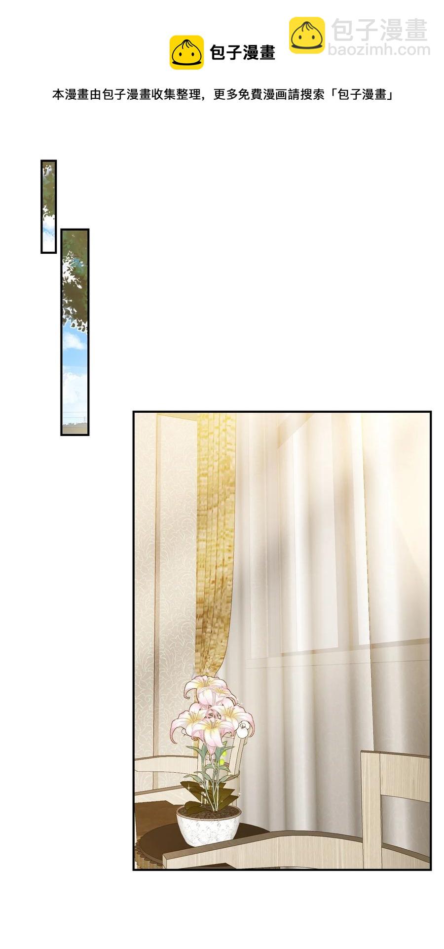 033 我想离我的女朋友近一点！(1/2)-第35话