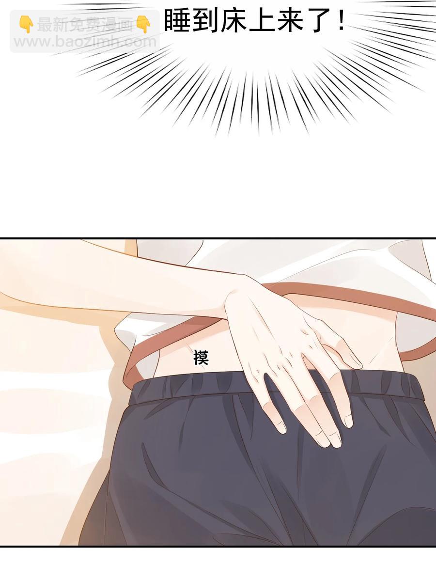 033 我想离我的女朋友近一点！(1/2)-第35话