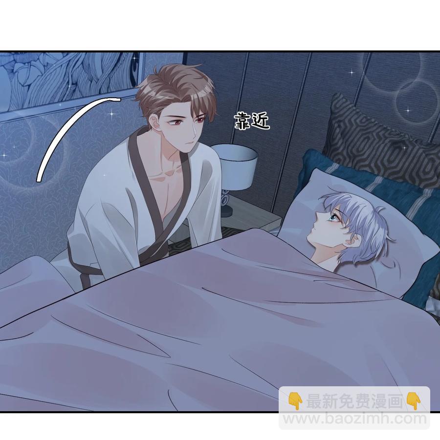 033 我想离我的女朋友近一点！(1/2)-第35话