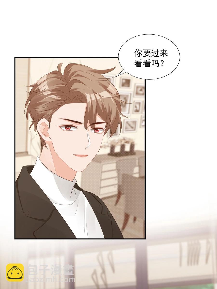 033 我想离我的女朋友近一点！(1/2)-第35话