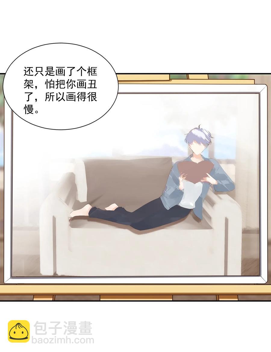 033 我想离我的女朋友近一点！(1/2)-第35话