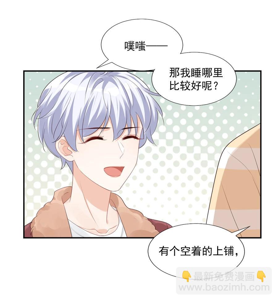 035 被女朋友调戏了？(1/2)-第37话