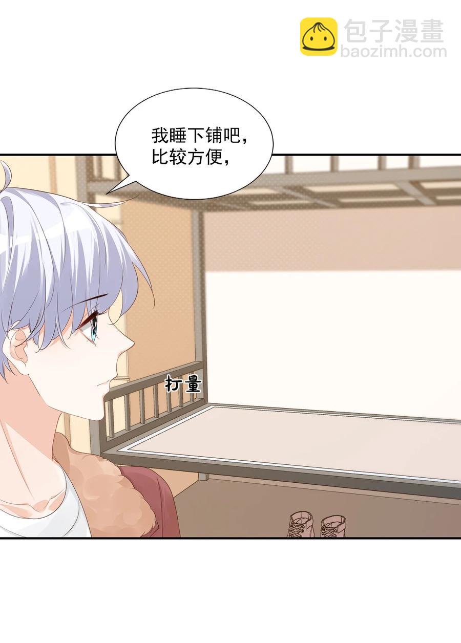 035 被女朋友调戏了？(1/2)-第37话