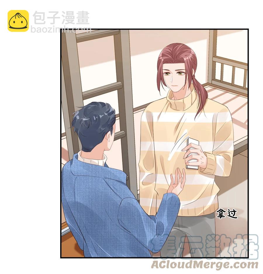 037 这一定是噩梦！-第39话