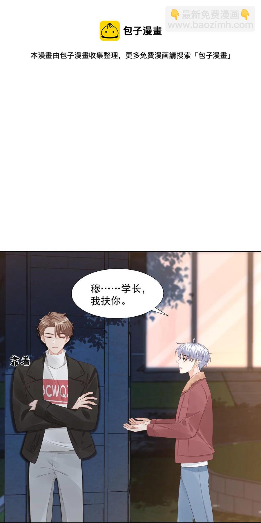 037 这一定是噩梦！-第39话