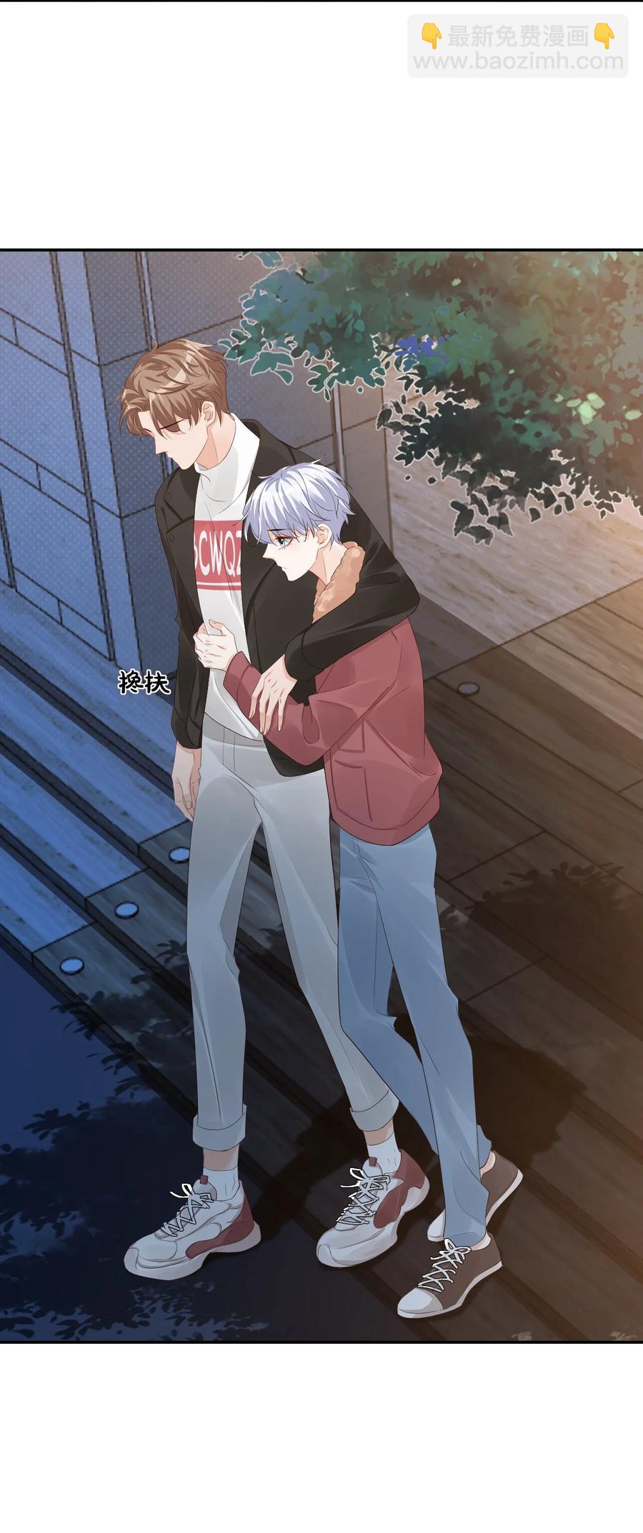 037 这一定是噩梦！-第39话