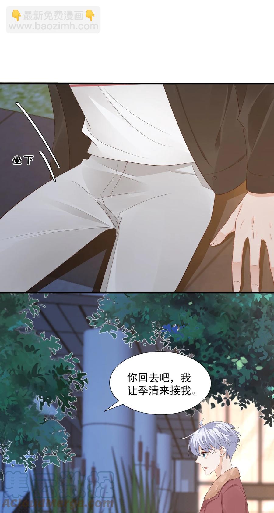 037 这一定是噩梦！-第39话