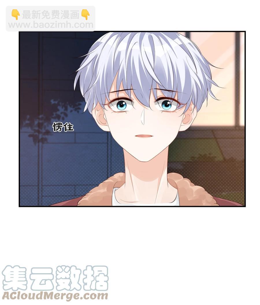 037 这一定是噩梦！-第39话
