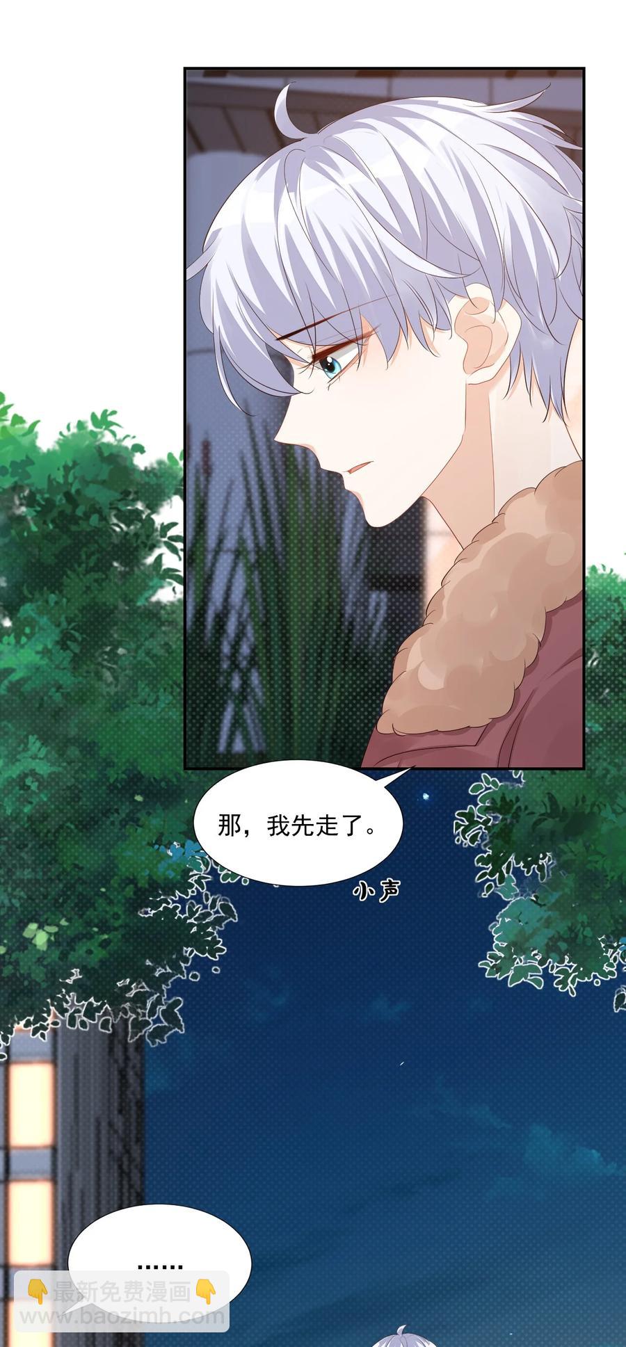 037 这一定是噩梦！-第39话