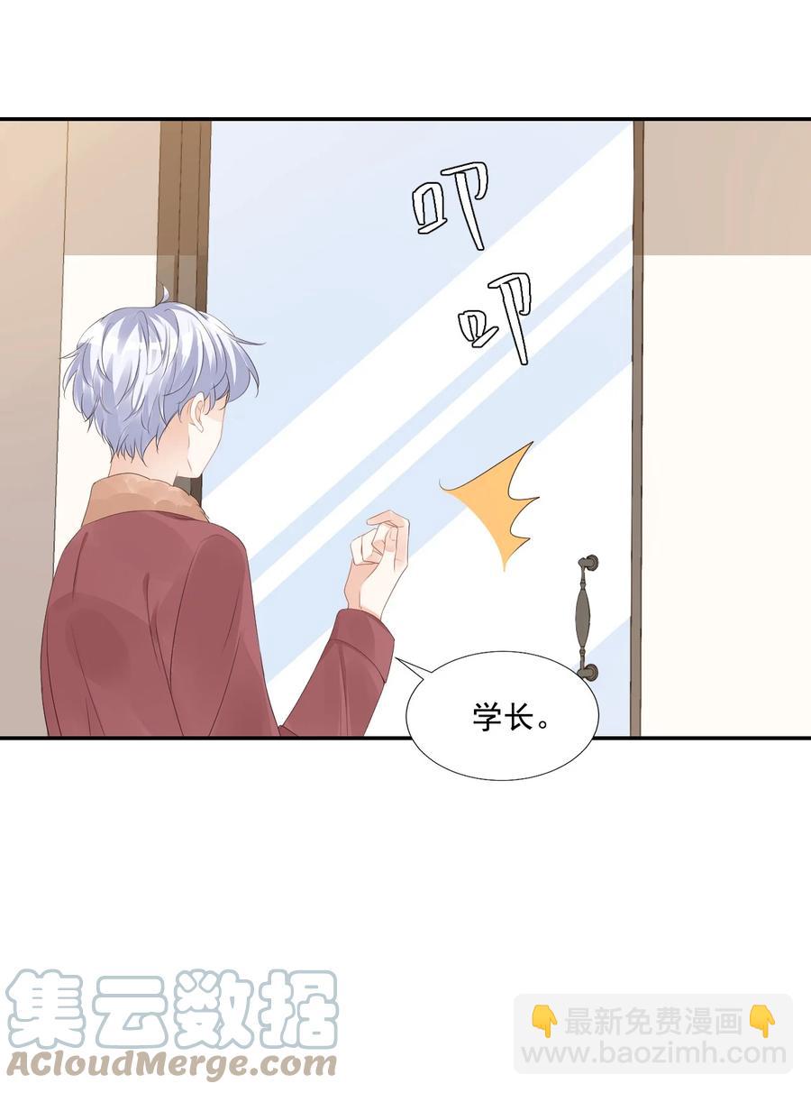 037 这一定是噩梦！-第39话