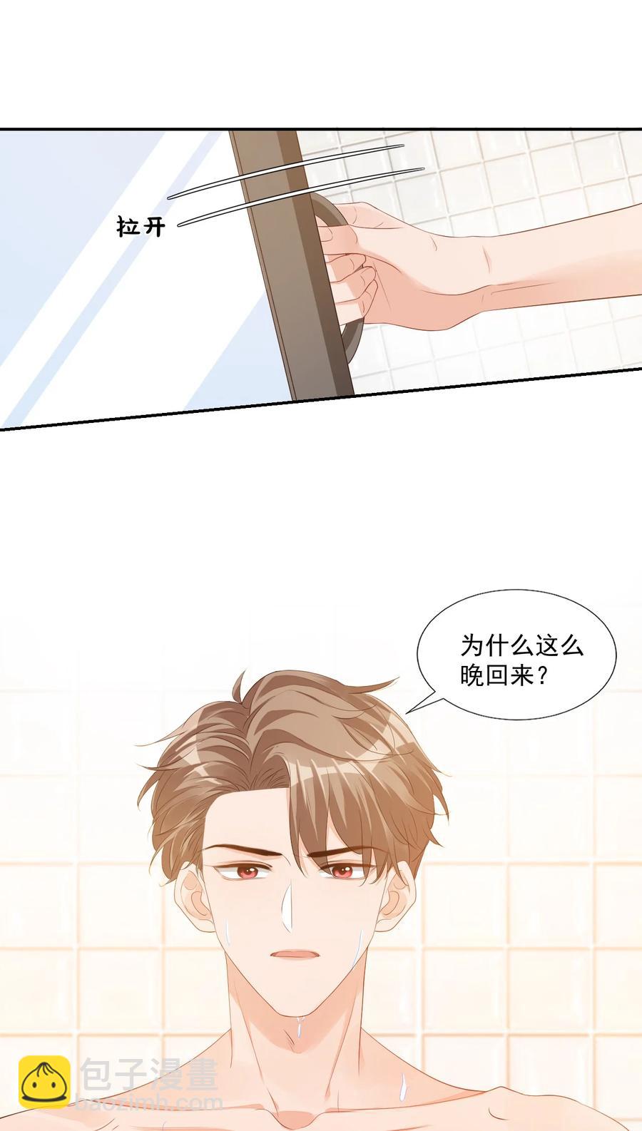037 这一定是噩梦！-第39话