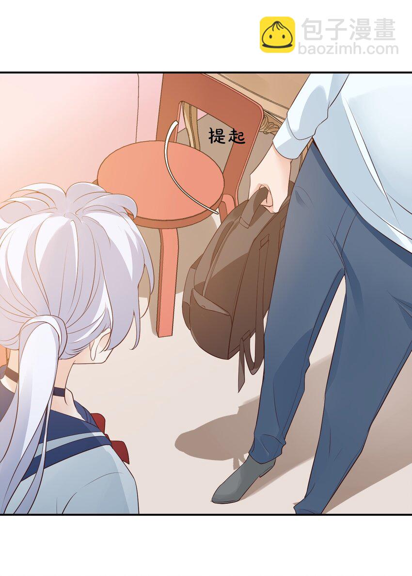 005 他在和我告白？(1/2)-第5话