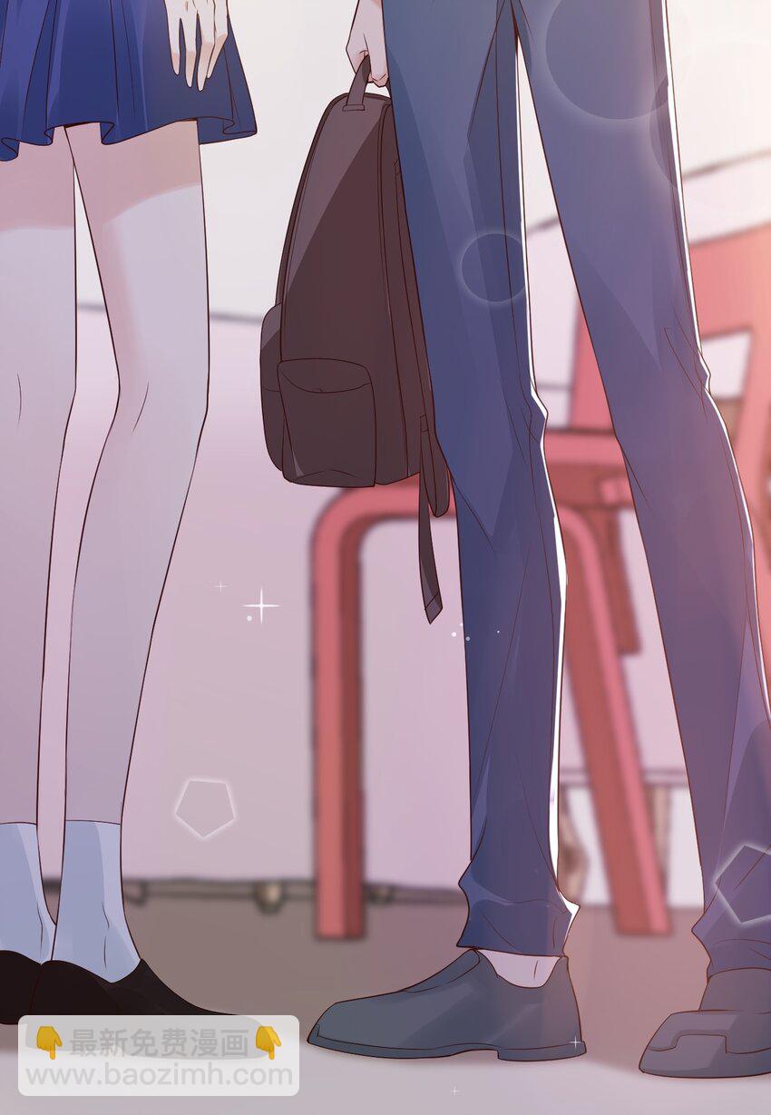005 他在和我告白？(1/2)-第5话
