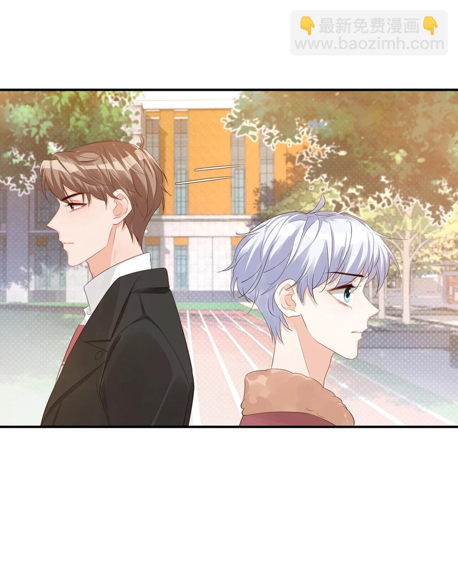 039 还不如找我的茬-第41话