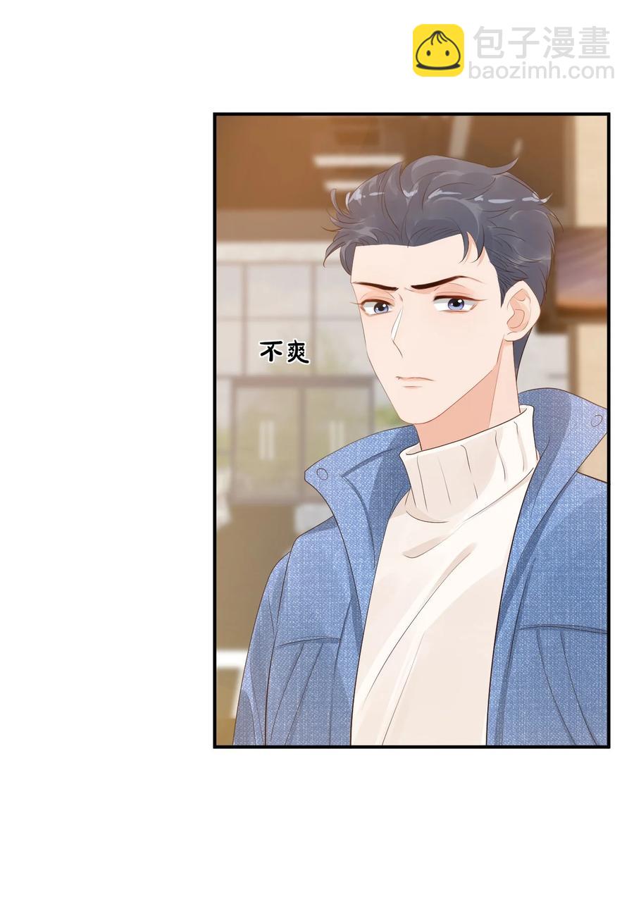039 还不如找我的茬-第41话