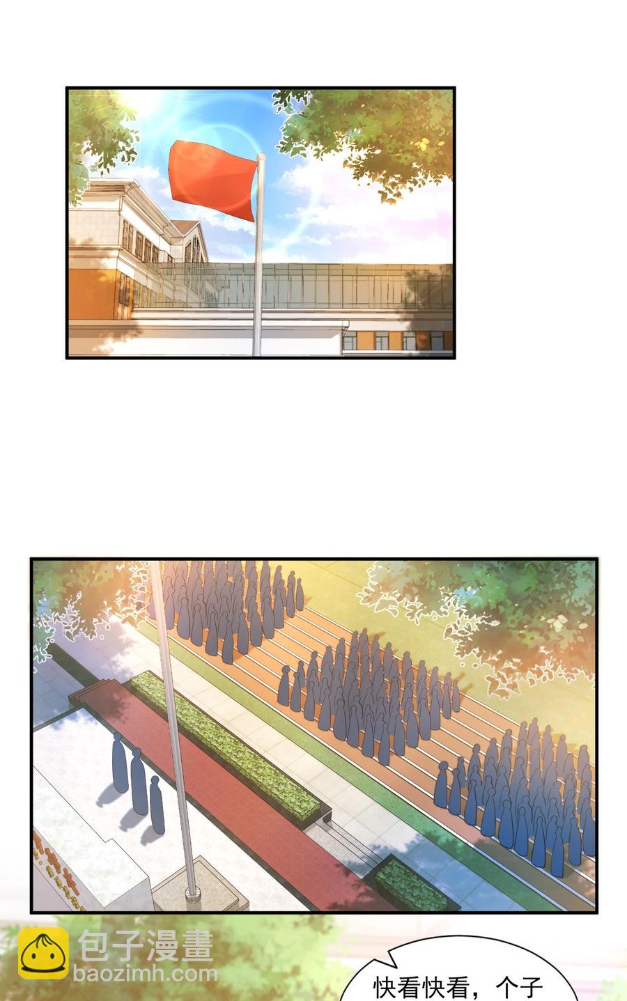 039 还不如找我的茬-第41话
