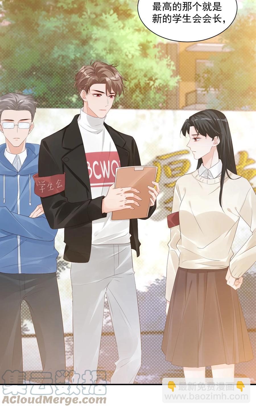 039 还不如找我的茬-第41话