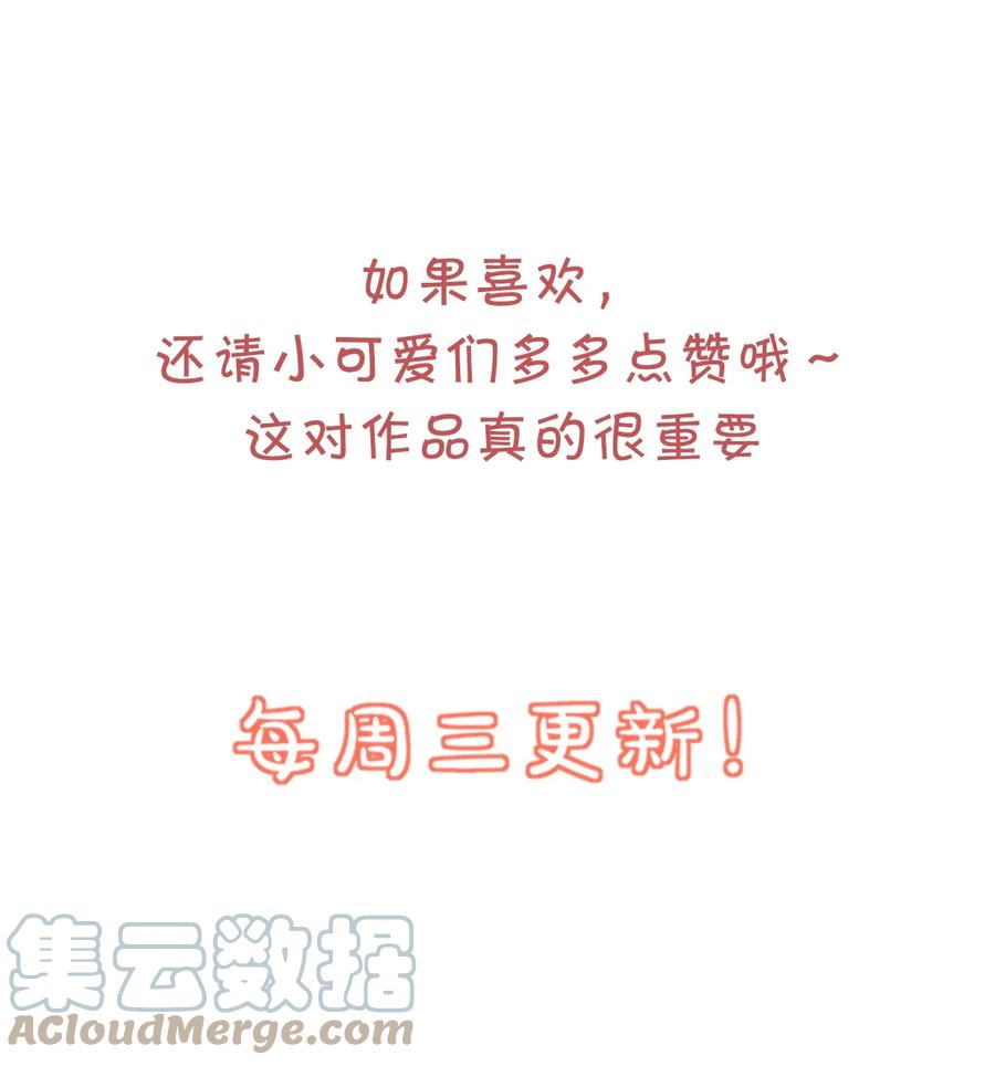 039 还不如找我的茬-第41话