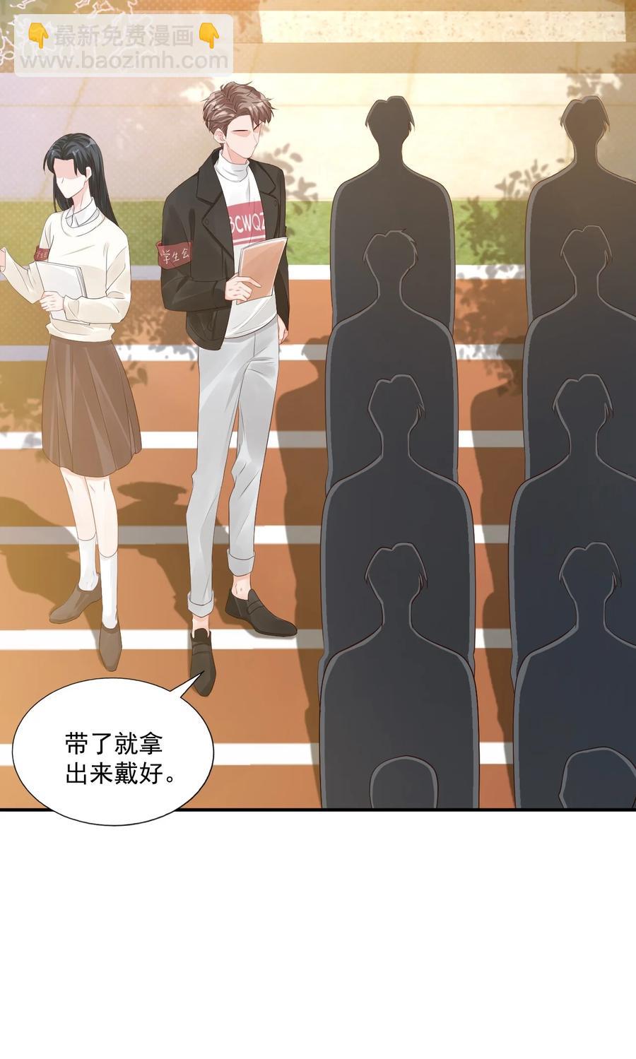 039 还不如找我的茬-第41话