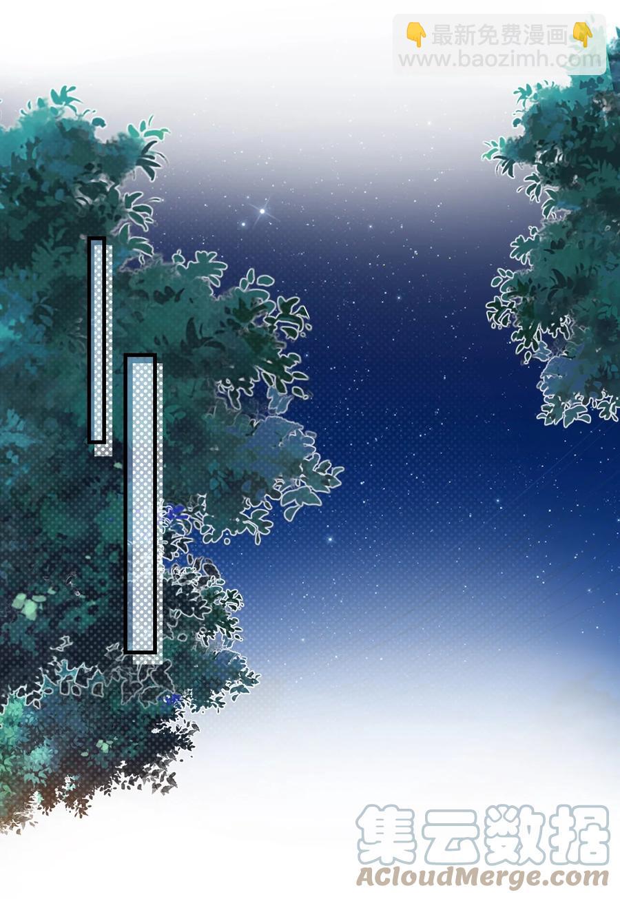 041 学长竟然为我做了这么多？！-第43话