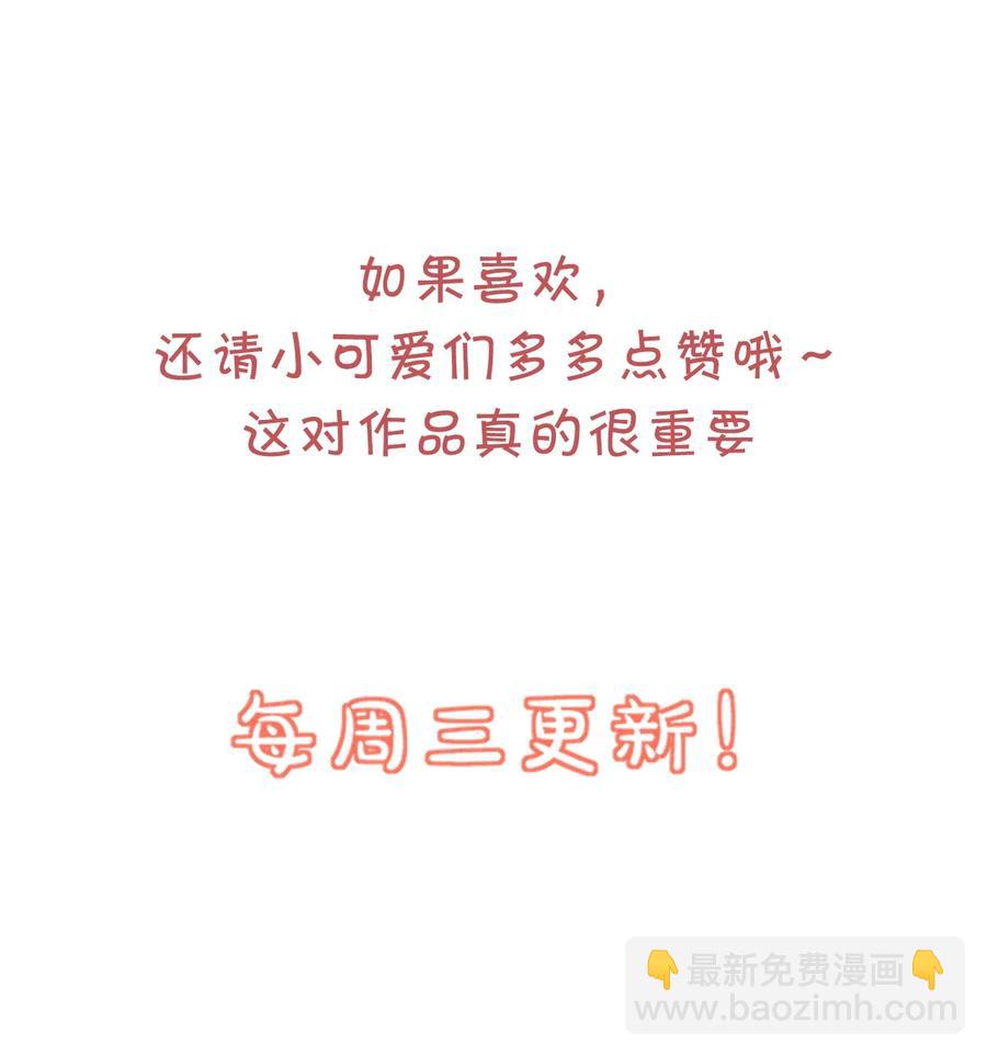 041 学长竟然为我做了这么多？！-第43话