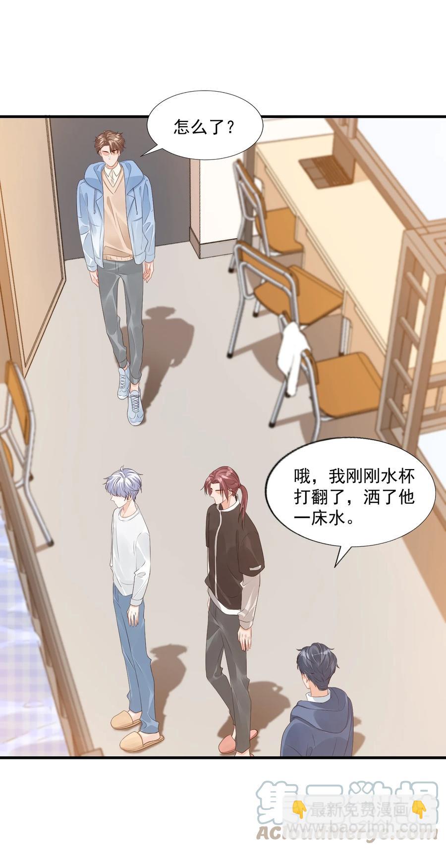 043 怎么做才会原谅我？-第45话