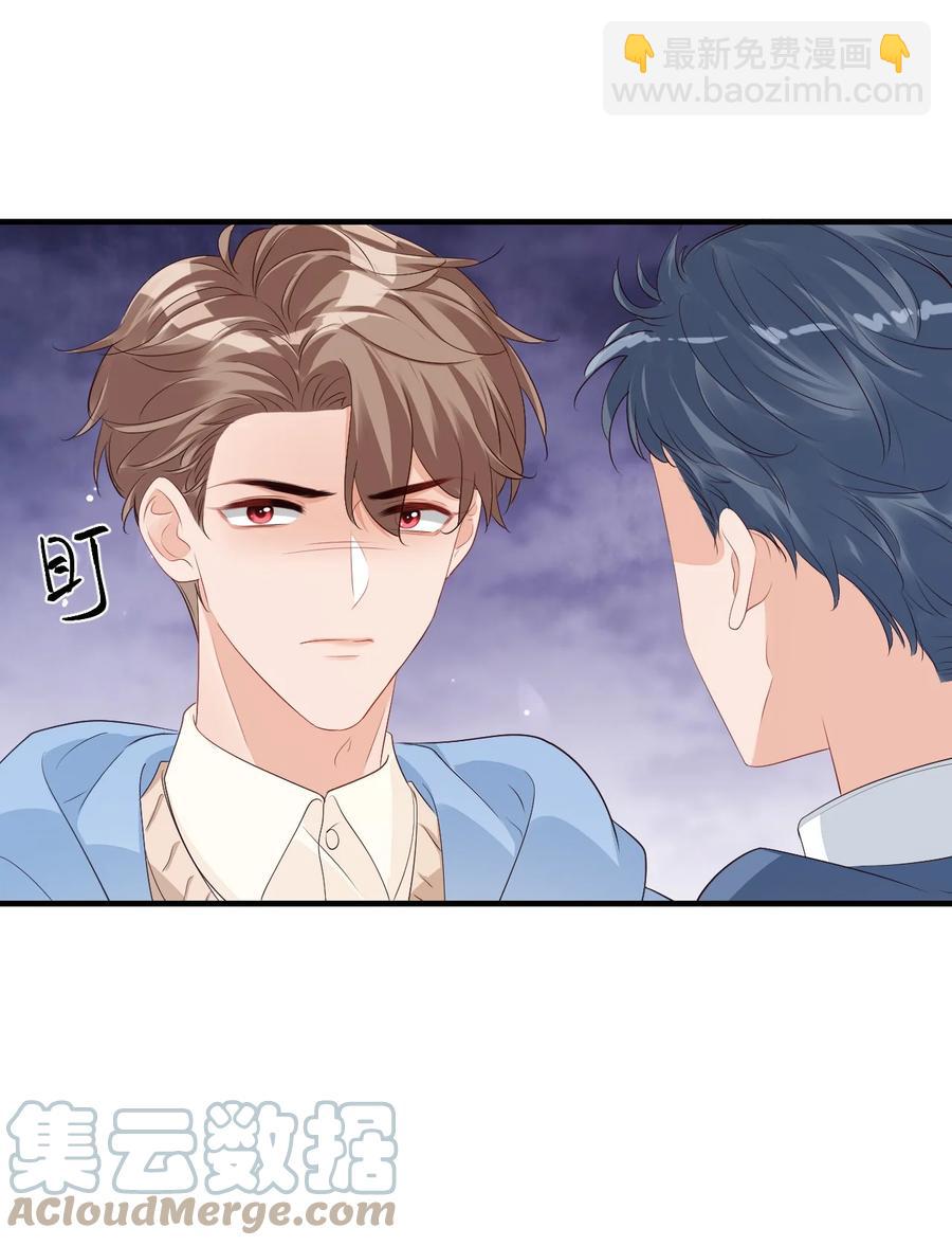 043 怎么做才会原谅我？-第45话