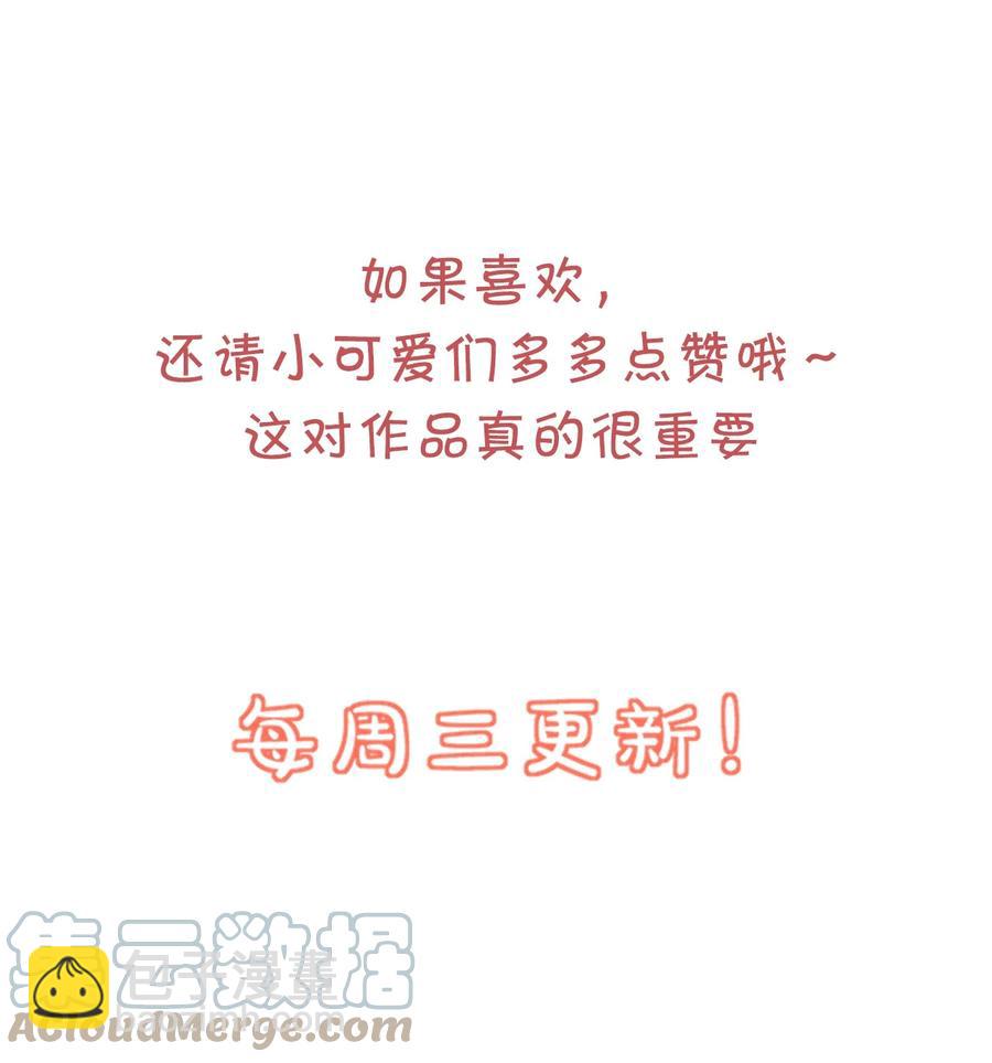 043 怎么做才会原谅我？-第45话