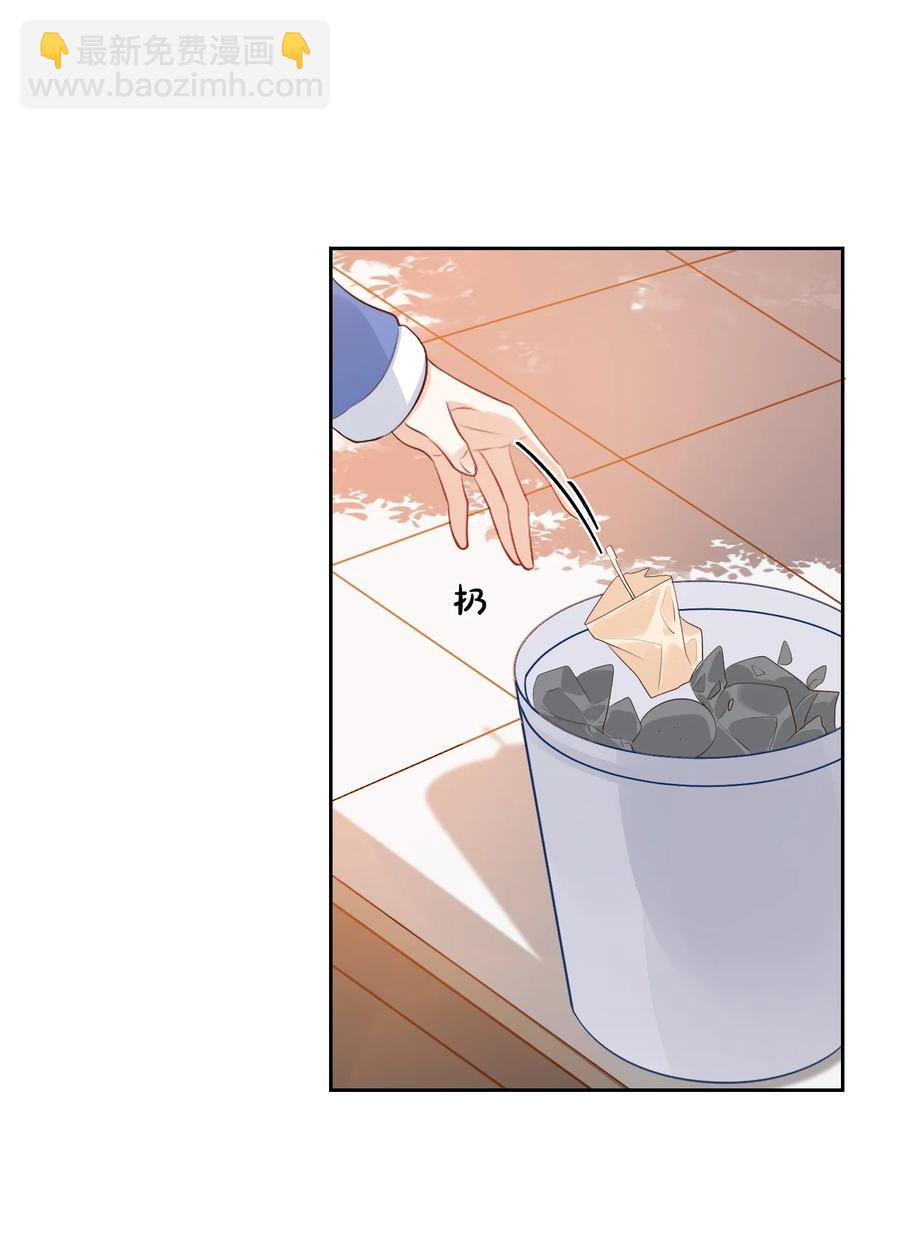 045 你怎么不叫我哥哥？-第47话