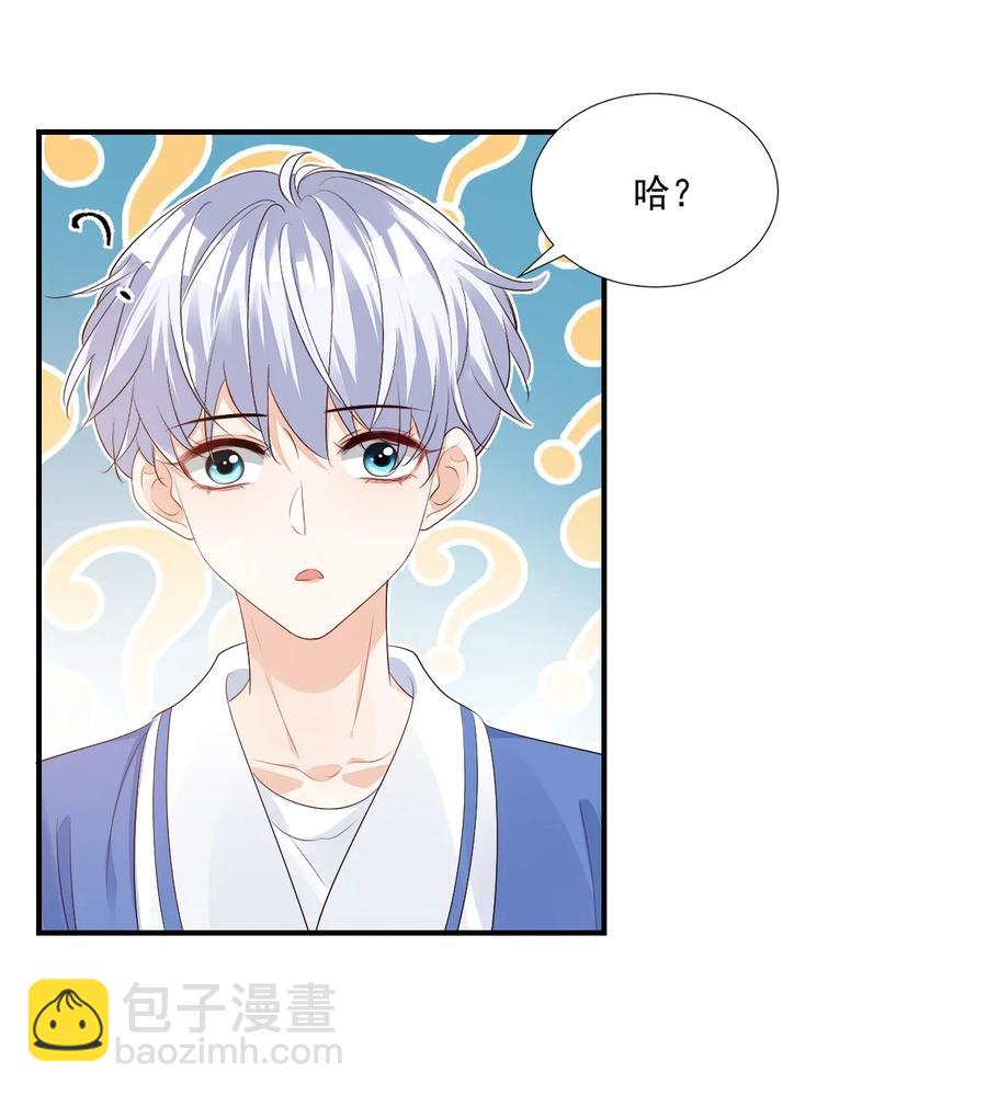 047 哥哥，接下来做什么？-第49话