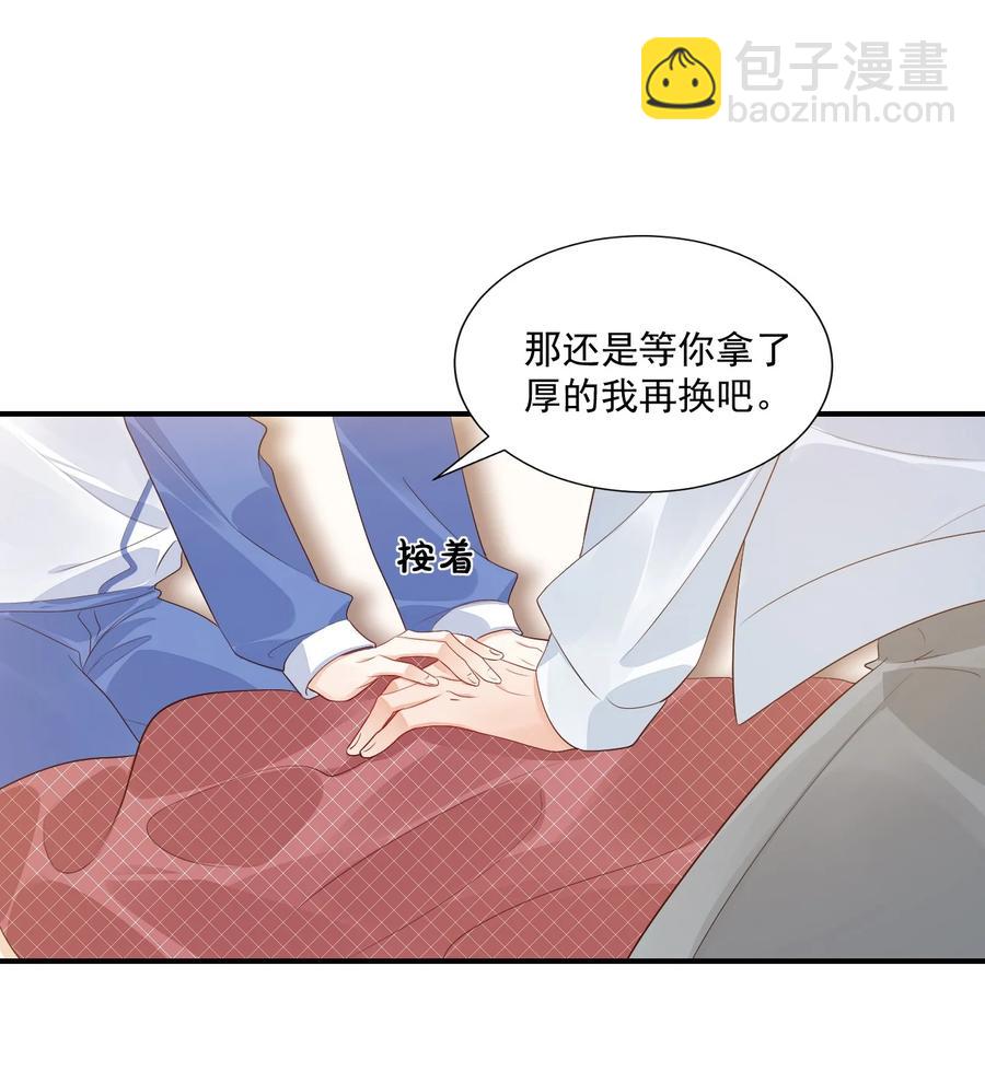 047 哥哥，接下来做什么？-第49话