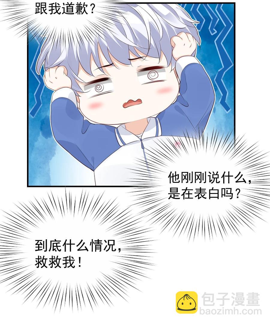 047 哥哥，接下来做什么？-第49话