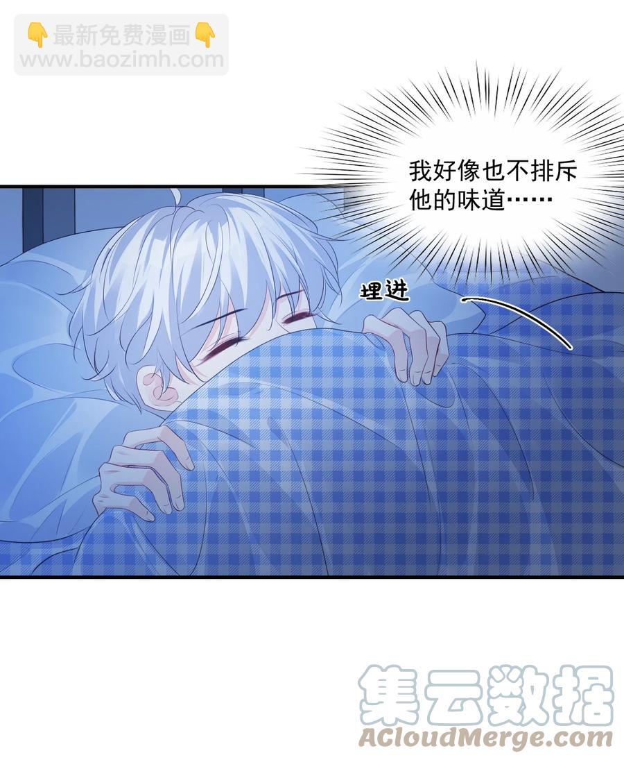 047 哥哥，接下来做什么？-第49话