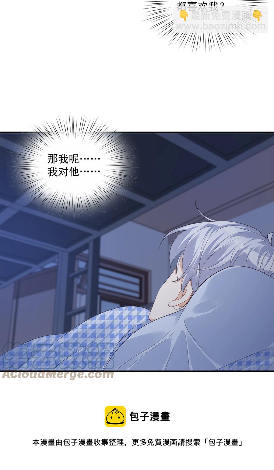 047 哥哥，接下来做什么？-第49话