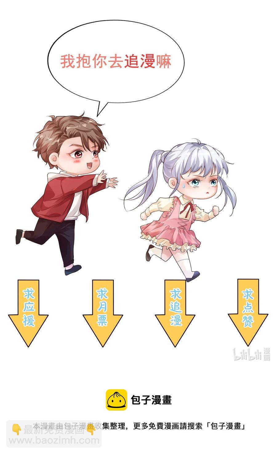 047 哥哥，接下来做什么？-第49话