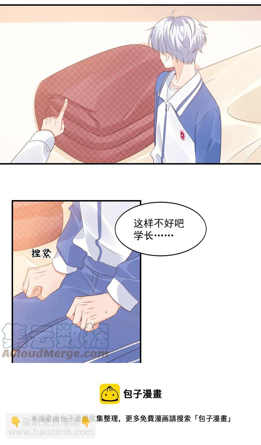 047 哥哥，接下来做什么？-第49话