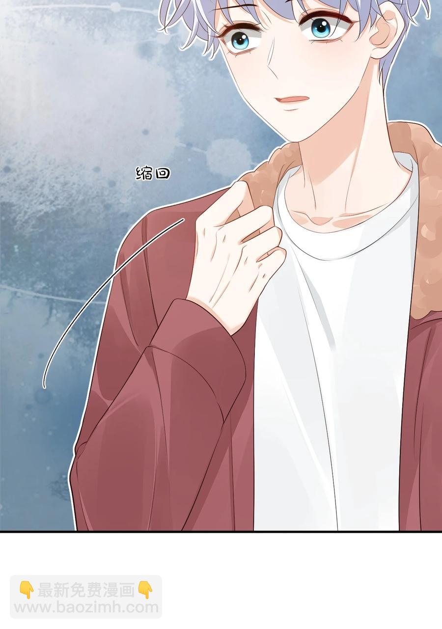 049 一般情侣会怎么称呼？-第51话