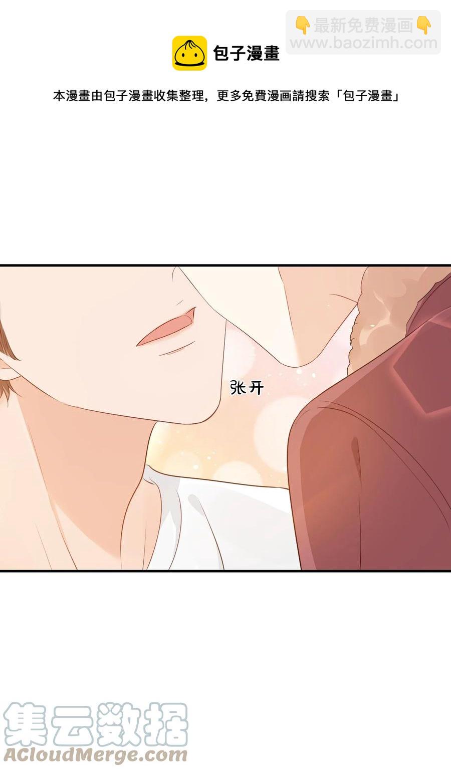 049 一般情侣会怎么称呼？-第51话
