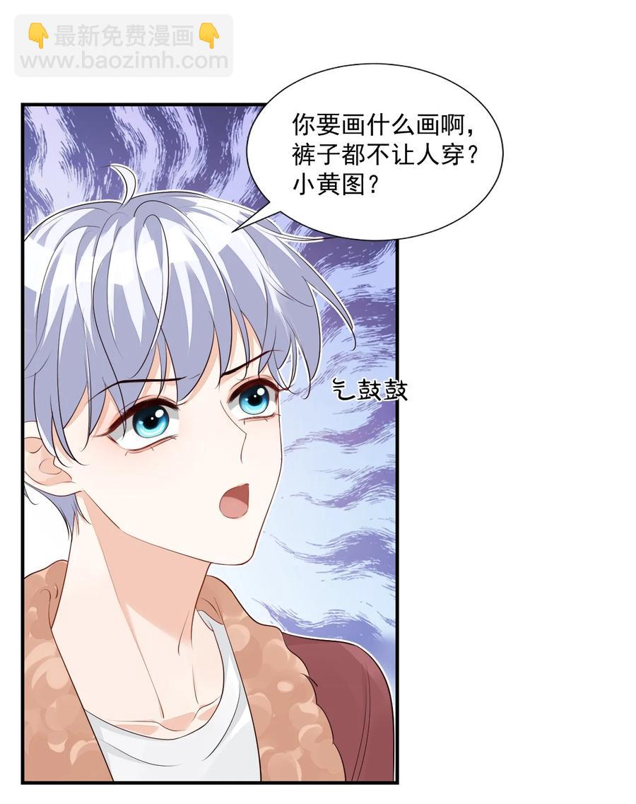 053 抱歉，我没忍住&hellip;&hellip;-第55话
