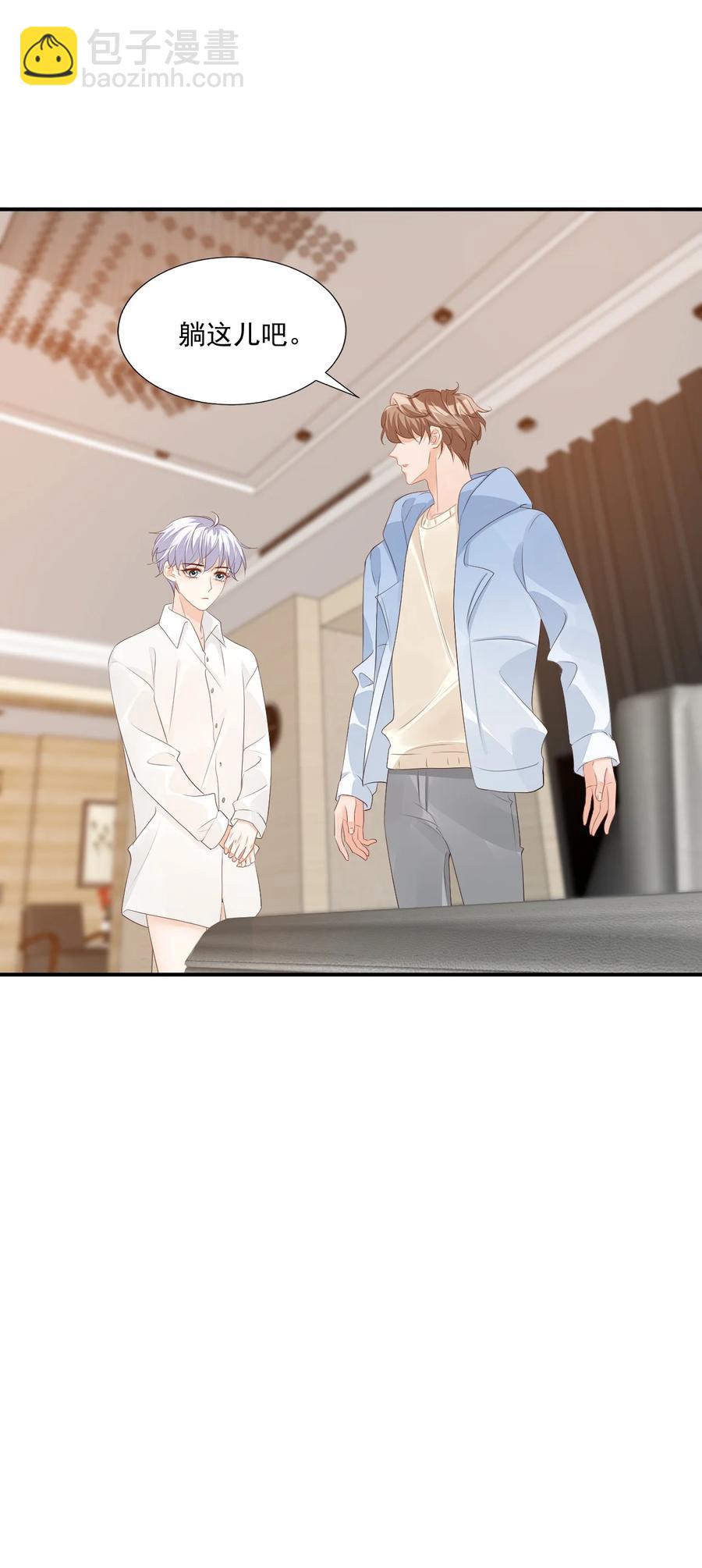 053 抱歉，我没忍住&hellip;&hellip;-第55话