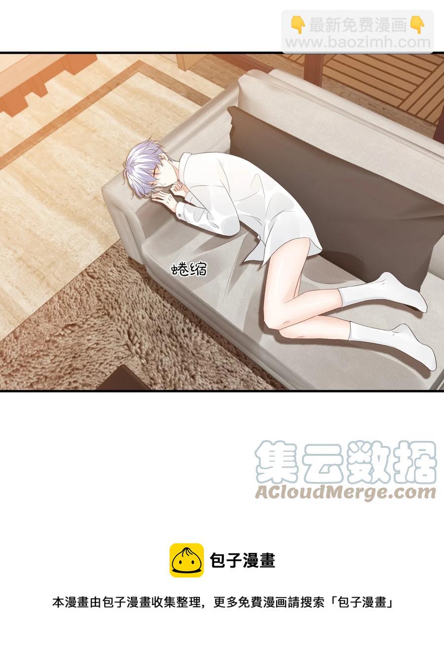 053 抱歉，我没忍住&hellip;&hellip;-第55话
