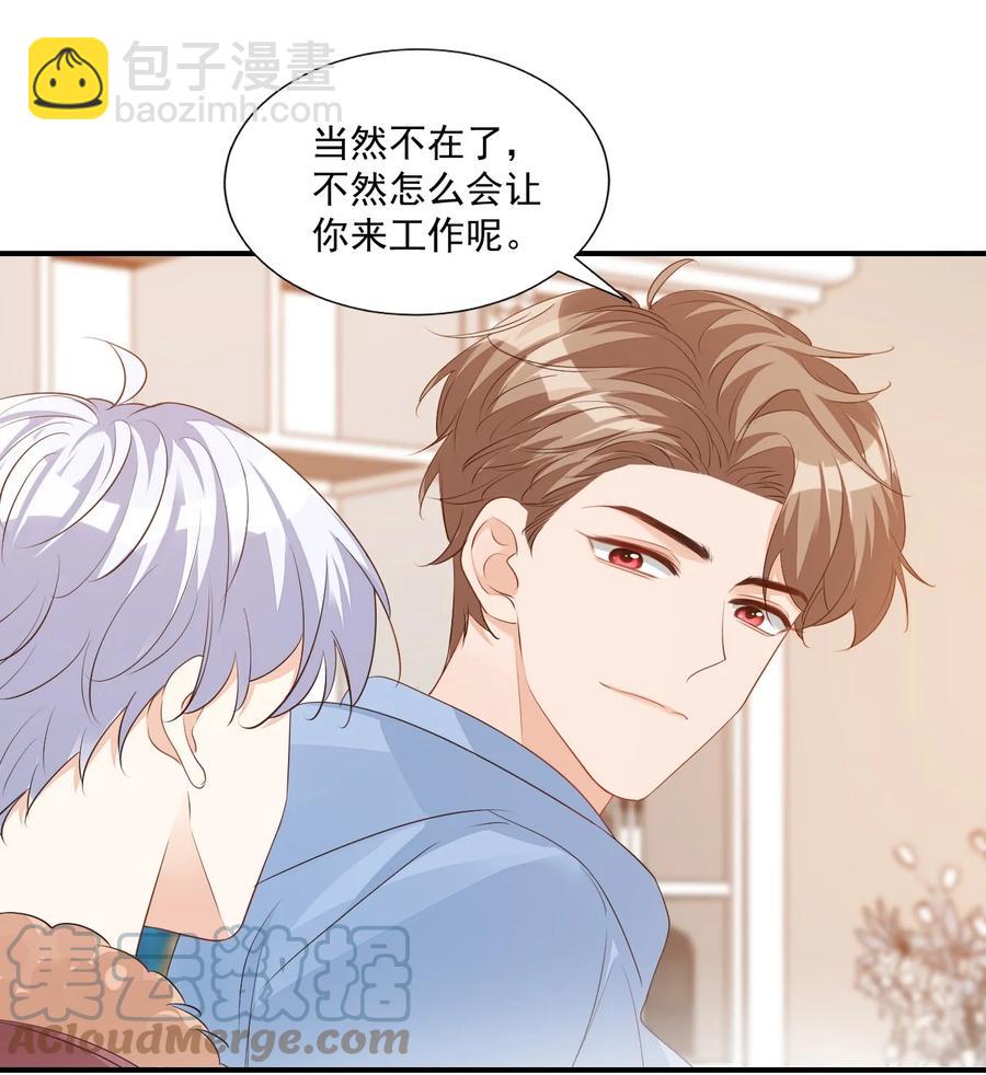 053 抱歉，我没忍住&hellip;&hellip;-第55话