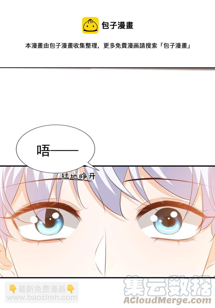 053 抱歉，我没忍住&hellip;&hellip;-第55话