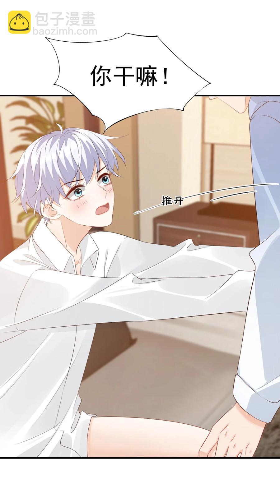 053 抱歉，我没忍住&hellip;&hellip;-第55话