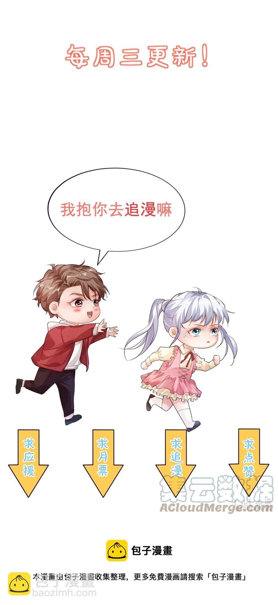 053 抱歉，我没忍住&hellip;&hellip;-第55话