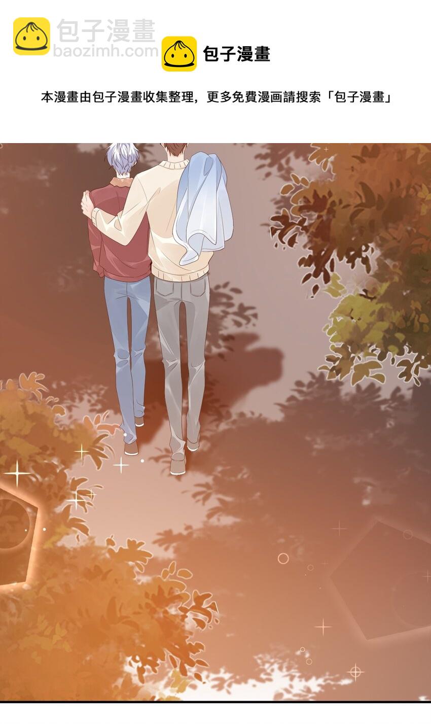 055 这么容易害羞以后可怎么办呀-第57话