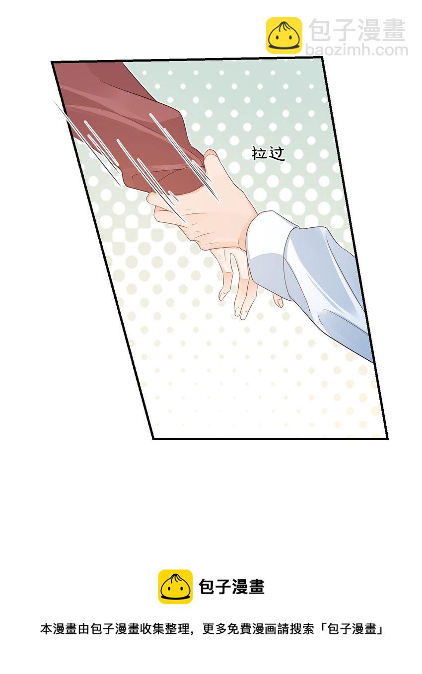 055 这么容易害羞以后可怎么办呀-第57话