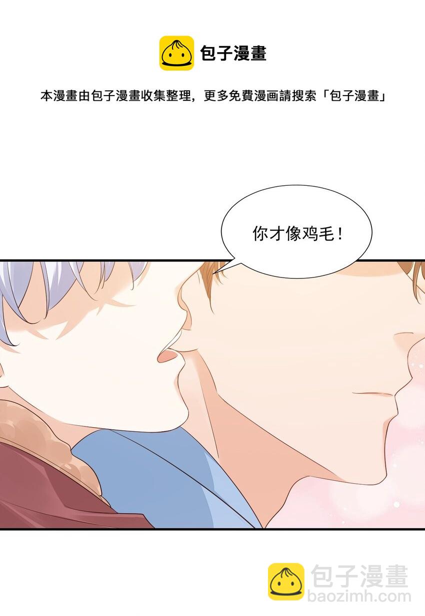 055 这么容易害羞以后可怎么办呀-第57话
