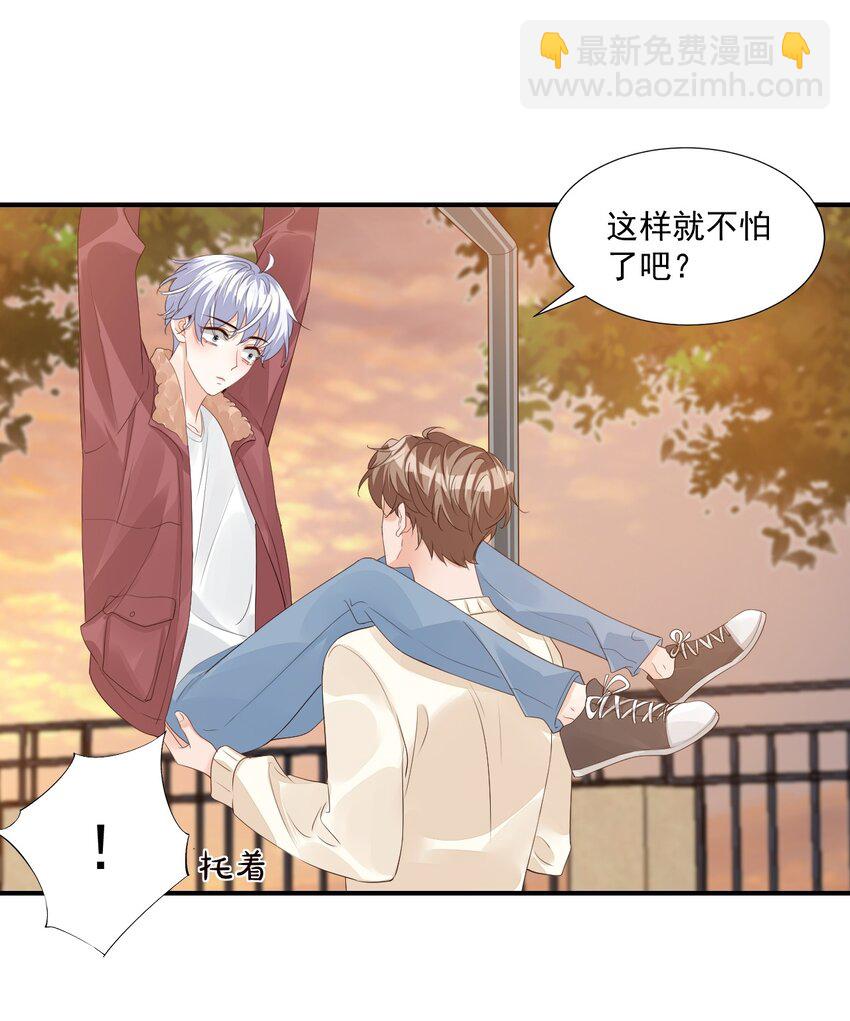 055 这么容易害羞以后可怎么办呀-第57话